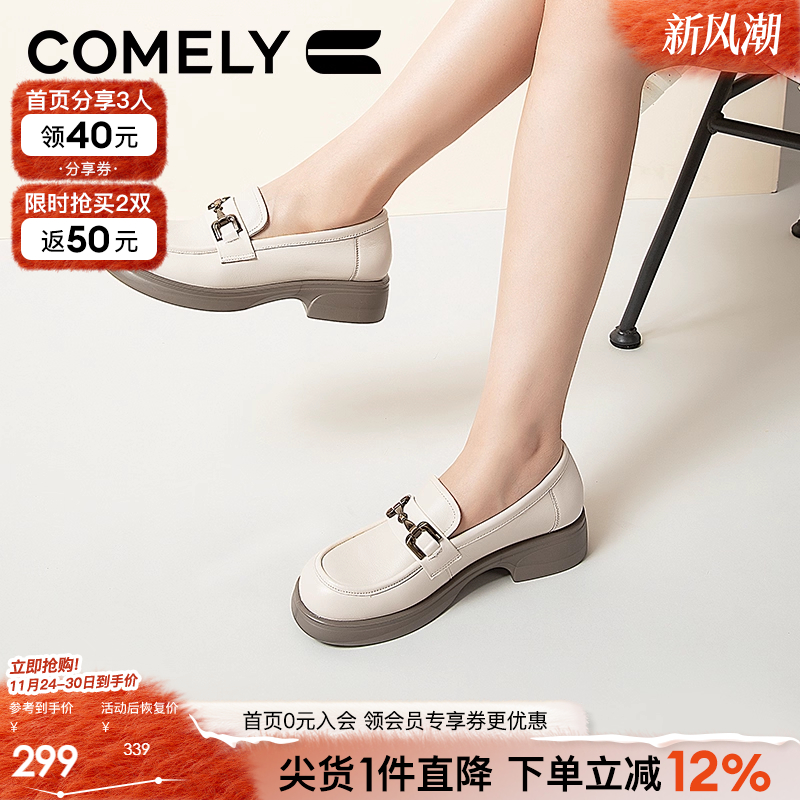 康莉粗跟乐福鞋英伦风猪皮垫单鞋