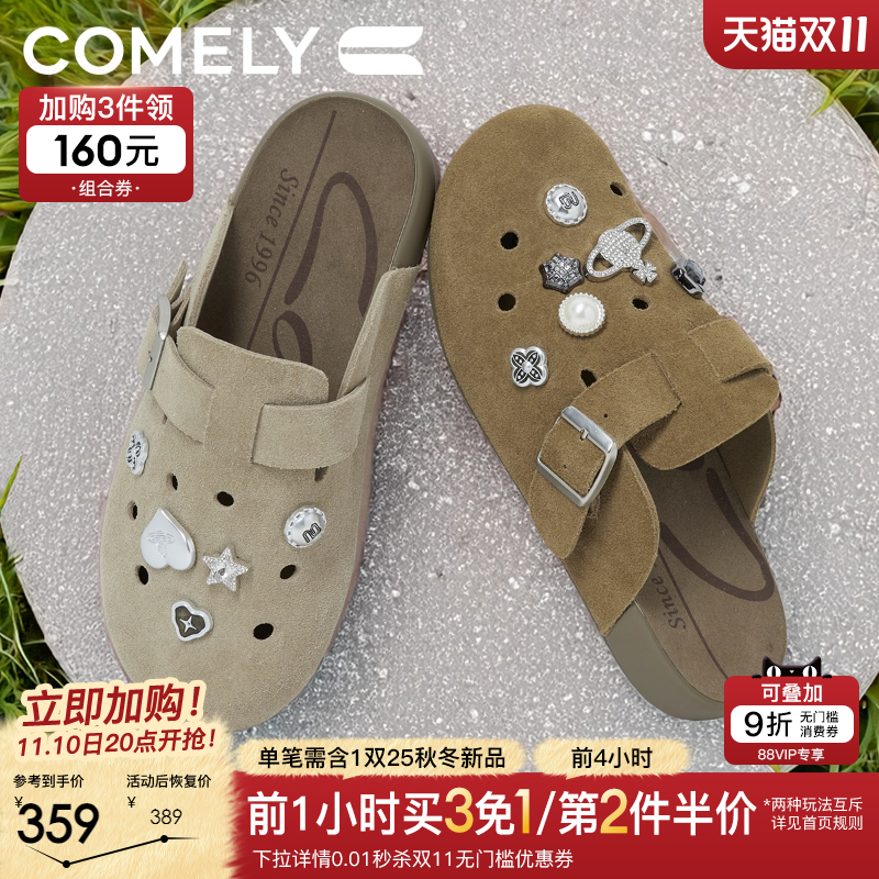 康莉勃肯鞋慵懒包头拖鞋