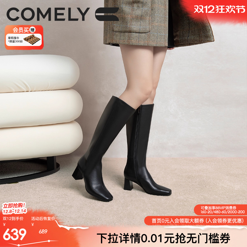 康莉长筒靴真皮骑士靴