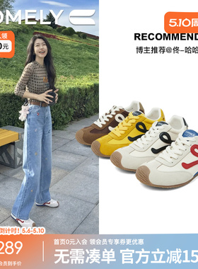 康莉复古阿甘鞋休闲鞋女百搭春秋新款松弛感黄色德训鞋超火薄底鞋