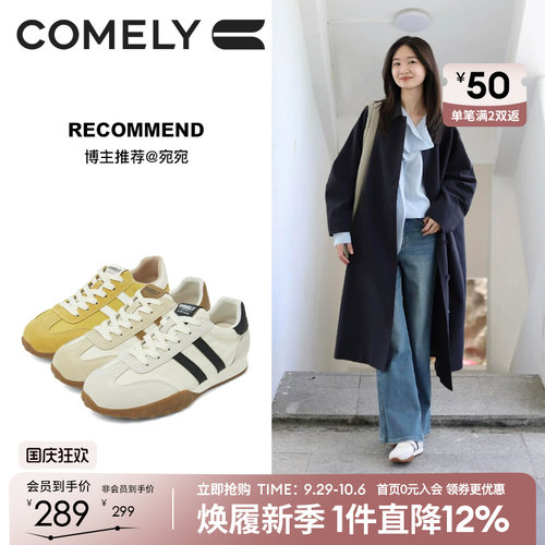 康莉休闲阿甘德训鞋，软底不累脚