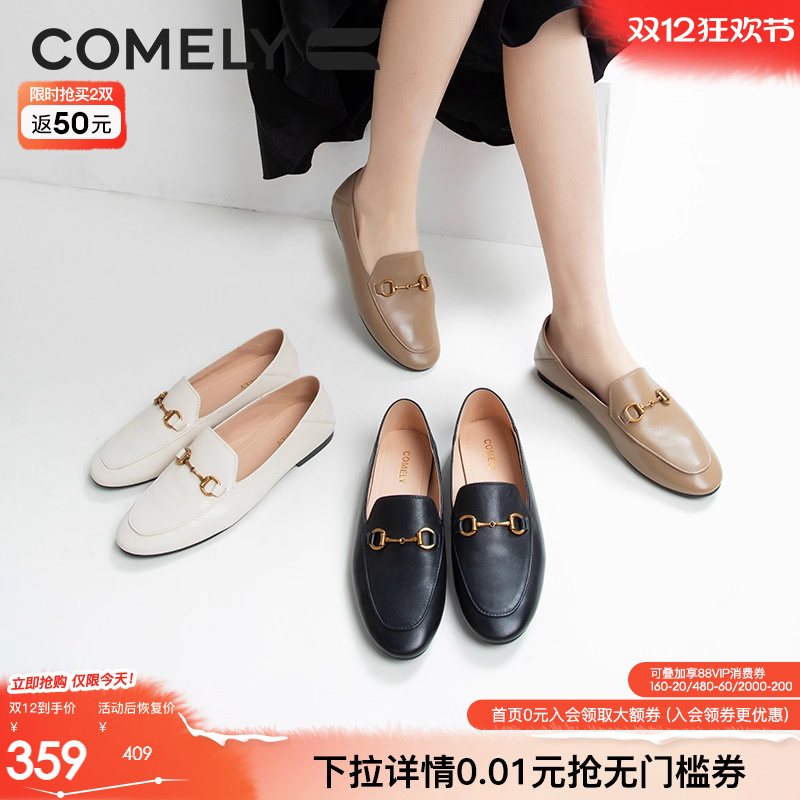 康莉软羊皮平底乐福鞋