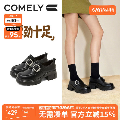 康莉厚底皮带扣乐福鞋女商场同款
