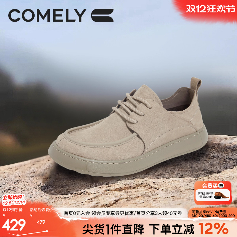 康莉豆豆鞋男鞋软皮勃肯鞋