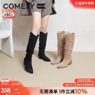 May恩同款 骑士靴长筒靴低跟复古西部靴子 康莉V口堆堆靴女冬新款