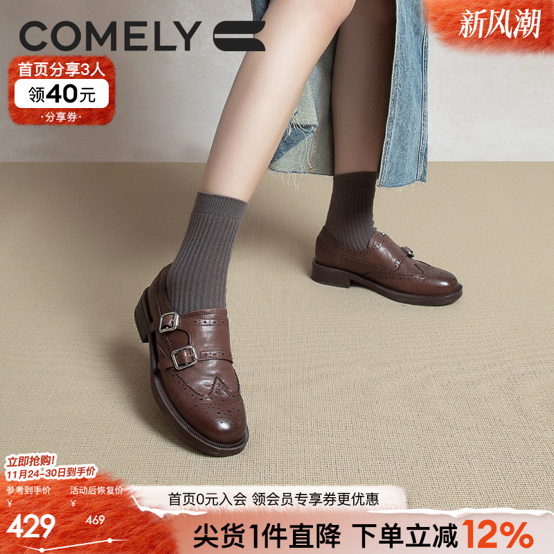 康莉小皮鞋英伦风深口单鞋