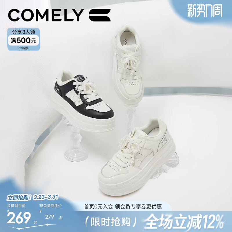 康莉新款小白鞋厚底增高春秋运动鞋小个子百搭配裙子休闲松糕板鞋