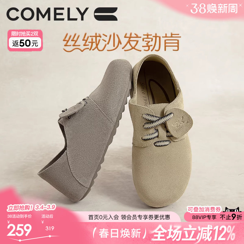 康莉全包勃肯鞋女真皮春秋新款牛皮绒平底软底经典休闲百搭小皮鞋