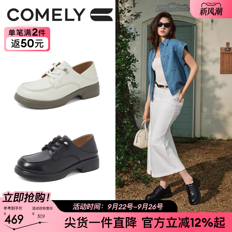 康莉德比鞋女2025年秋季新款真皮英伦风小皮鞋系带乐福鞋商场同款
