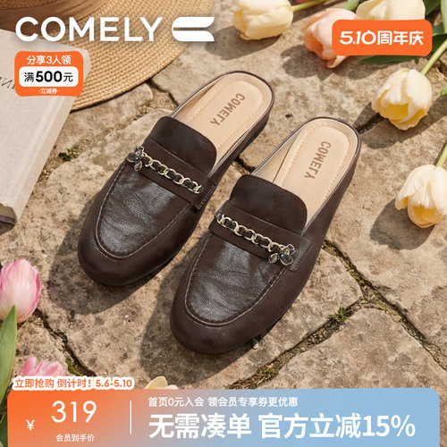 康莉乐福羊皮革穆勒鞋女圆头