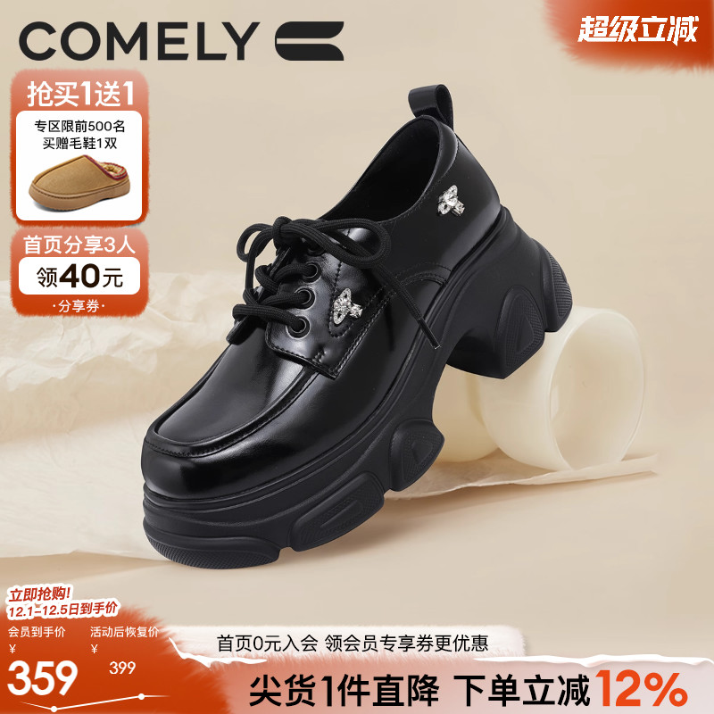 康莉粗跟牛津鞋英伦风小皮鞋