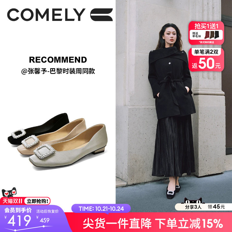 明星同款康莉气质绝美平底单鞋2026秋新款真皮水钻方扣女鞋芭蕾鞋