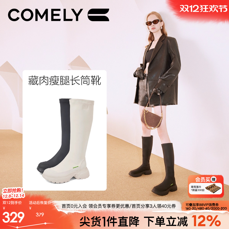 康莉骑士靴不过膝长筒靴