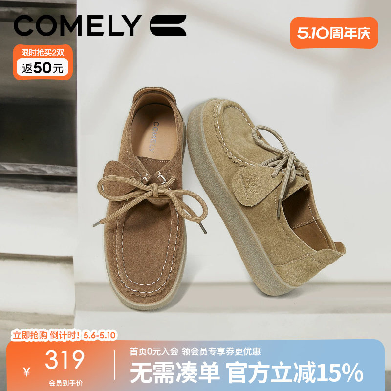 康莉真皮袋鼠勃肯鞋女2026春季新款真皮舒软不累脚通勤休闲乐福鞋
