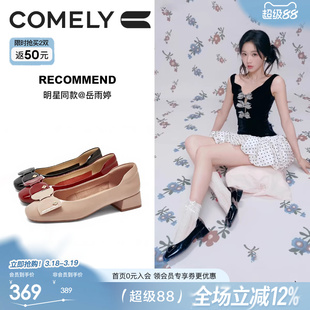 岳雨婷同款康莉牛皮粗跟单鞋女26春季新款红色高跟鞋中低跟通勤鞋