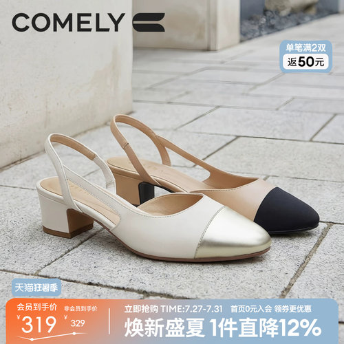 康莉真皮通勤包头凉鞋小香风女鞋