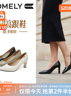 康莉2026春季新款真皮黑色高跟鞋粗跟尖头通勤百搭气质不累脚单鞋