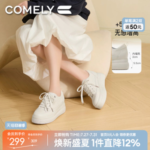 康莉春秋新款真皮小白鞋女百搭平底厚底内增高舒适休闲板鞋运动鞋