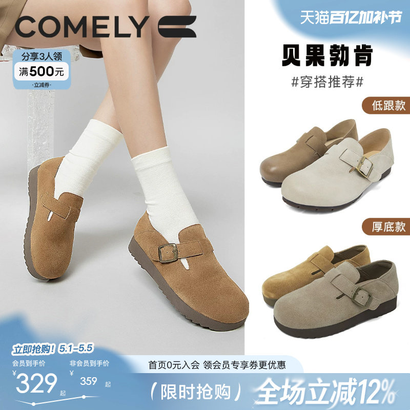 康莉真皮勃肯鞋女新款春秋单鞋增高休闲鞋厚底鞋全包软底博肯鞋子
