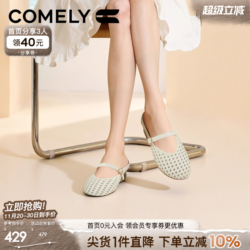 康莉2025夏款新款镂空渔夫鞋