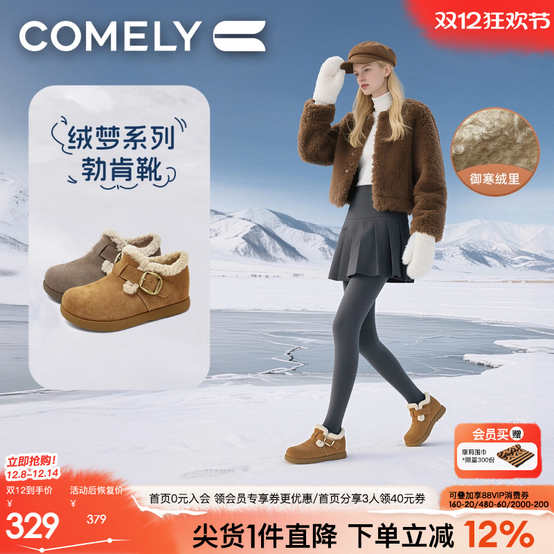 康莉加绒勃肯鞋女真皮2025冬季新款内增高博肯全包雪地靴短靴踝靴