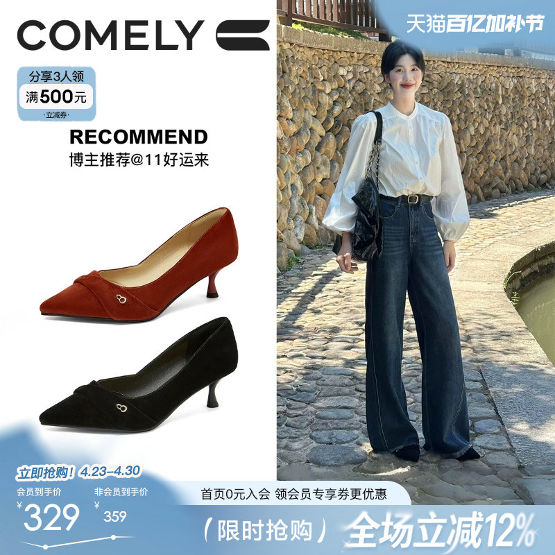 康莉黑色高跟鞋春季新款气质高级不累脚细跟女鞋红色浅口鞋子