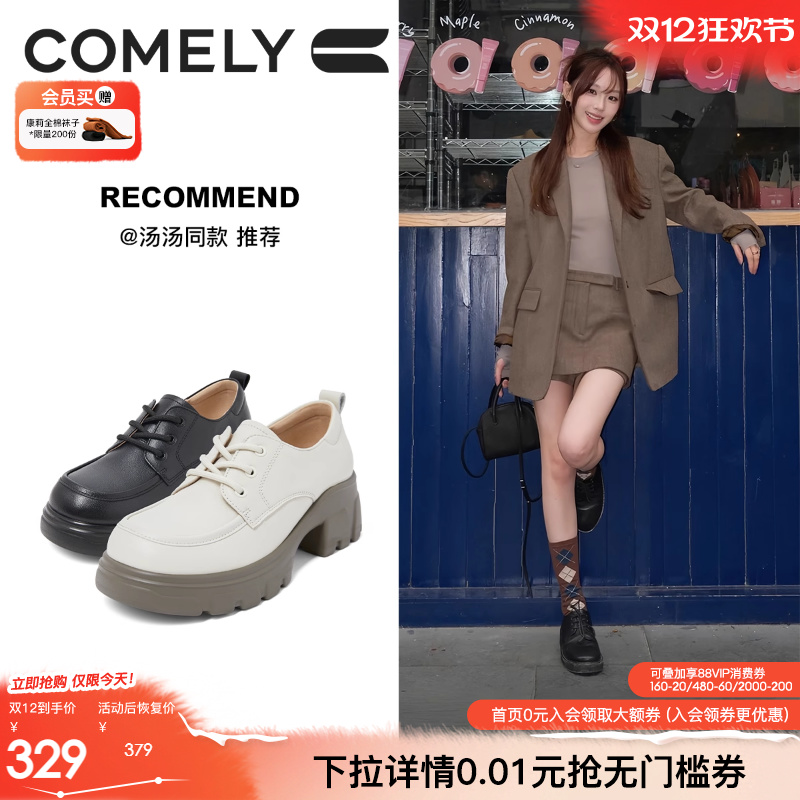 小皮鞋深口鞋康莉英伦风