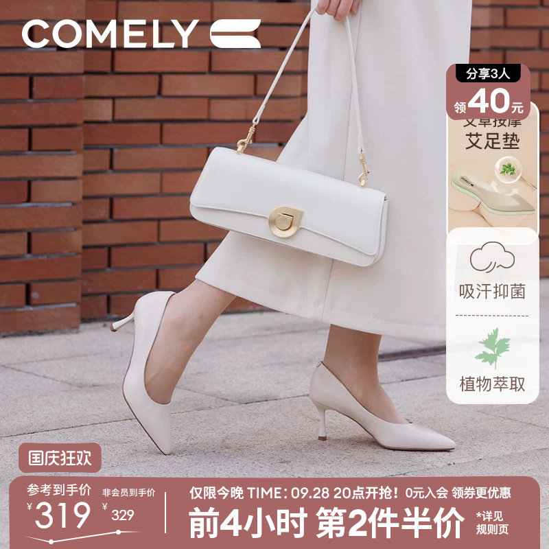 康莉高跟尖头真皮单鞋图片