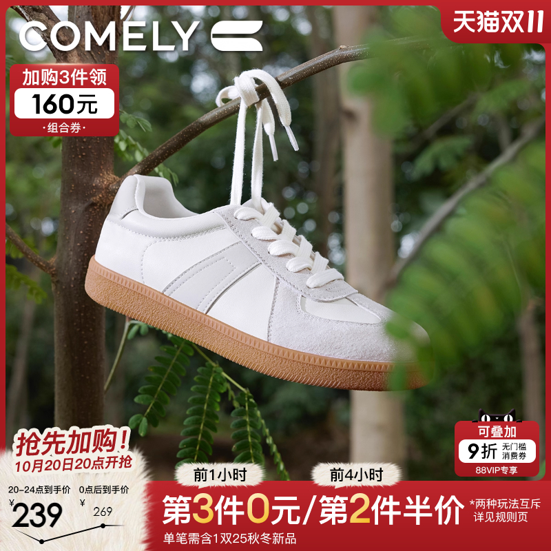 康莉德训鞋时尚休闲鞋