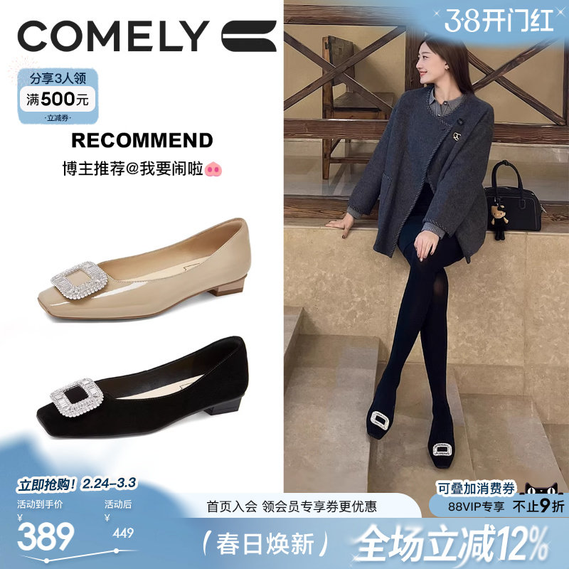 康莉真皮水钻方扣平底鞋2025秋季新款舒适通勤高跟鞋加宽大码女鞋