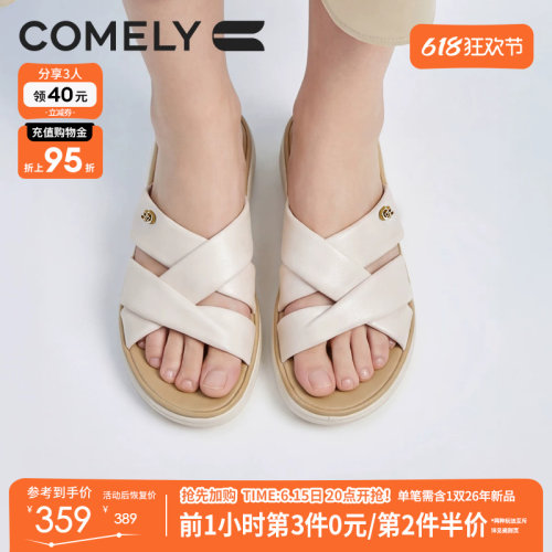 康莉厚底休闲拖鞋女沙滩运动拖