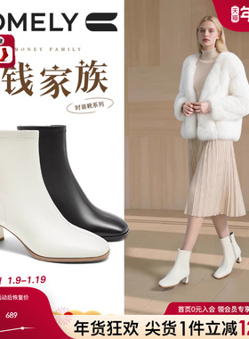 康莉羊皮高跟短靴女2025冬季新款粗跟时装靴通勤靴商场同款58606