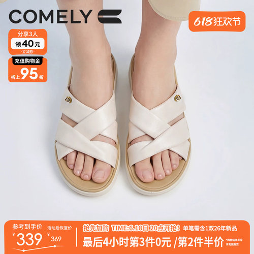 康莉厚底休闲拖鞋女沙滩运动拖