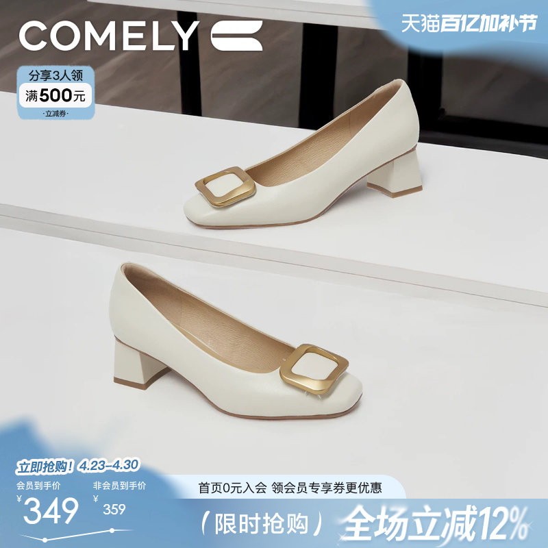 康莉羊皮方扣单鞋女春季新款气质方头浅口通勤法式不累脚小高跟鞋