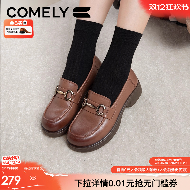 康莉真皮乐福鞋学院风jk小皮鞋