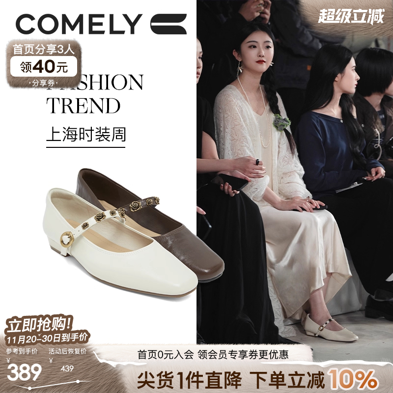 康莉玛丽珍鞋低跟单鞋