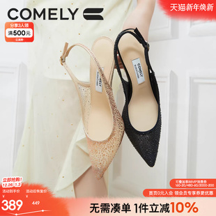 商场同款 仙女风尖头细跟高跟凉鞋 女2025年春夏新款 康莉包头凉鞋