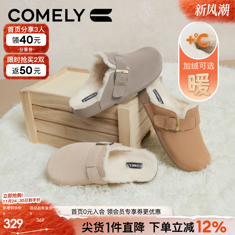 康莉包头毛毛拖鞋女外穿冬季新款厚底勃肯鞋软底加绒保暖鞋一脚蹬