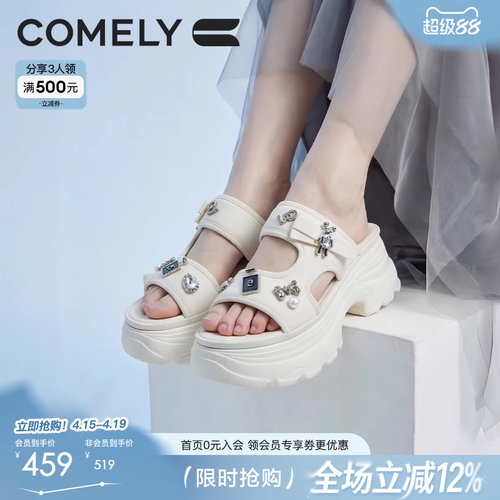 康莉厚底运动凉鞋女露趾凉拖