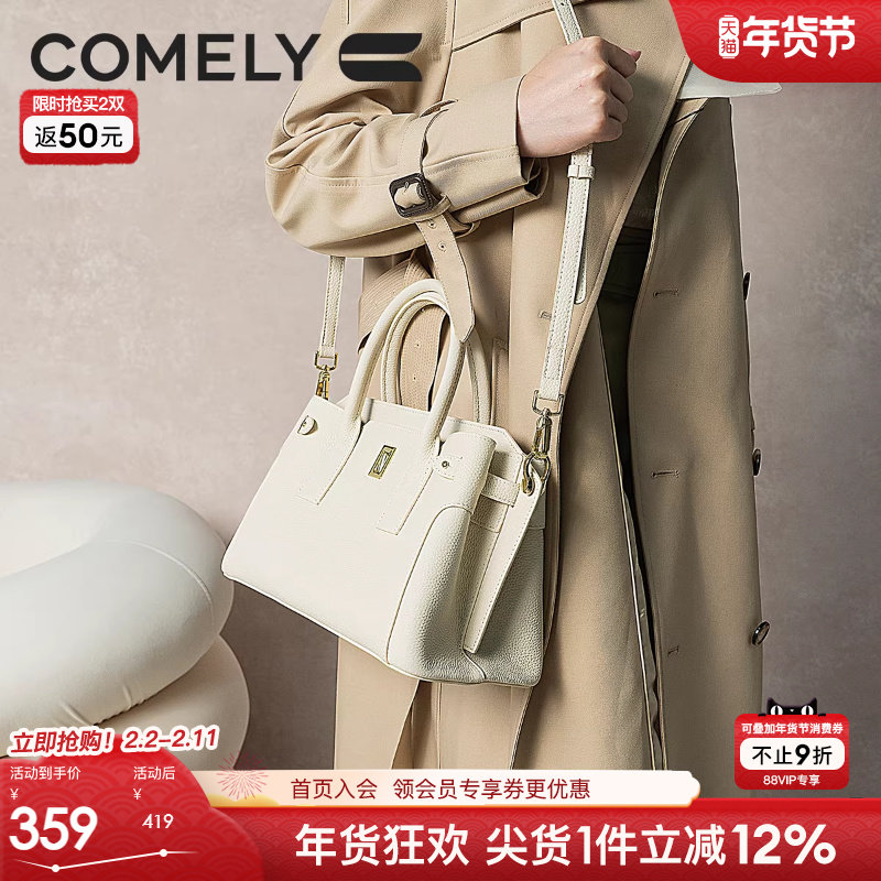 康莉通勤手提包女秋新款大容量白色妈妈包商务单肩斜挎包女包