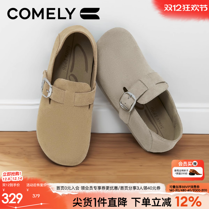 康莉勃肯鞋时尚休闲鞋