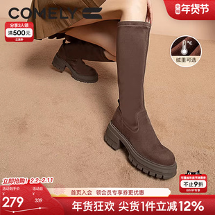 康莉骑士靴女冬季新款长靴粗跟增高显瘦圆头时尚弹力袜靴长筒靴子