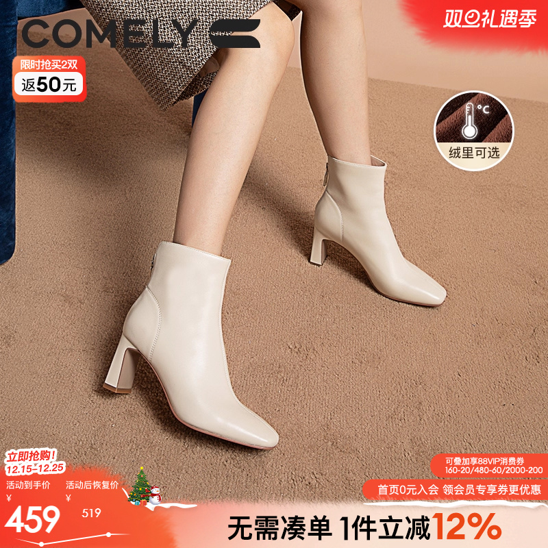 【时装周同款】康莉粗高跟时装靴冬季新款羊皮方头加绒黑色短靴女