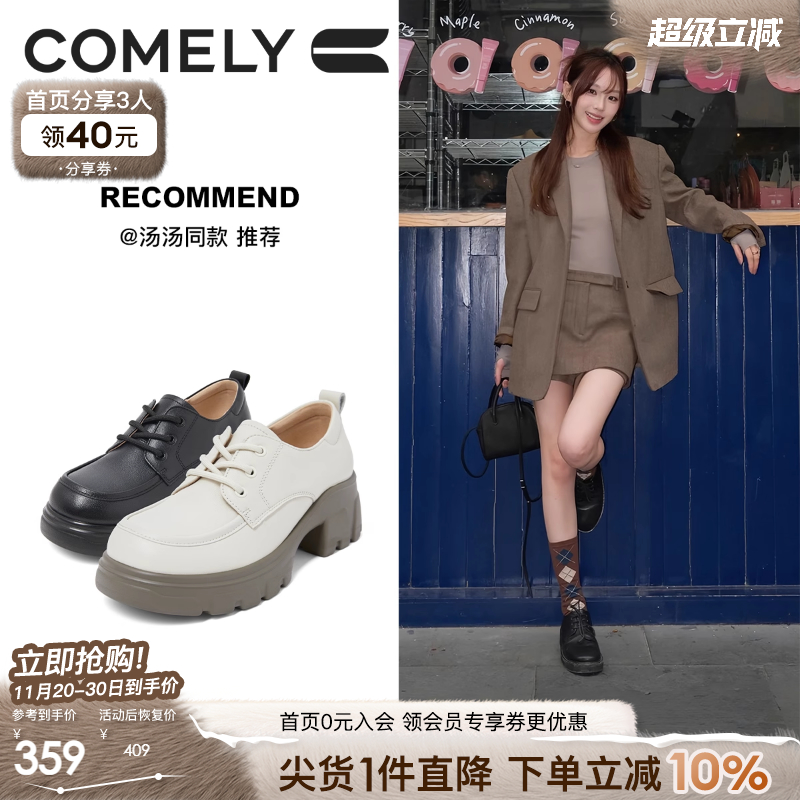 小皮鞋深口鞋康莉英伦风