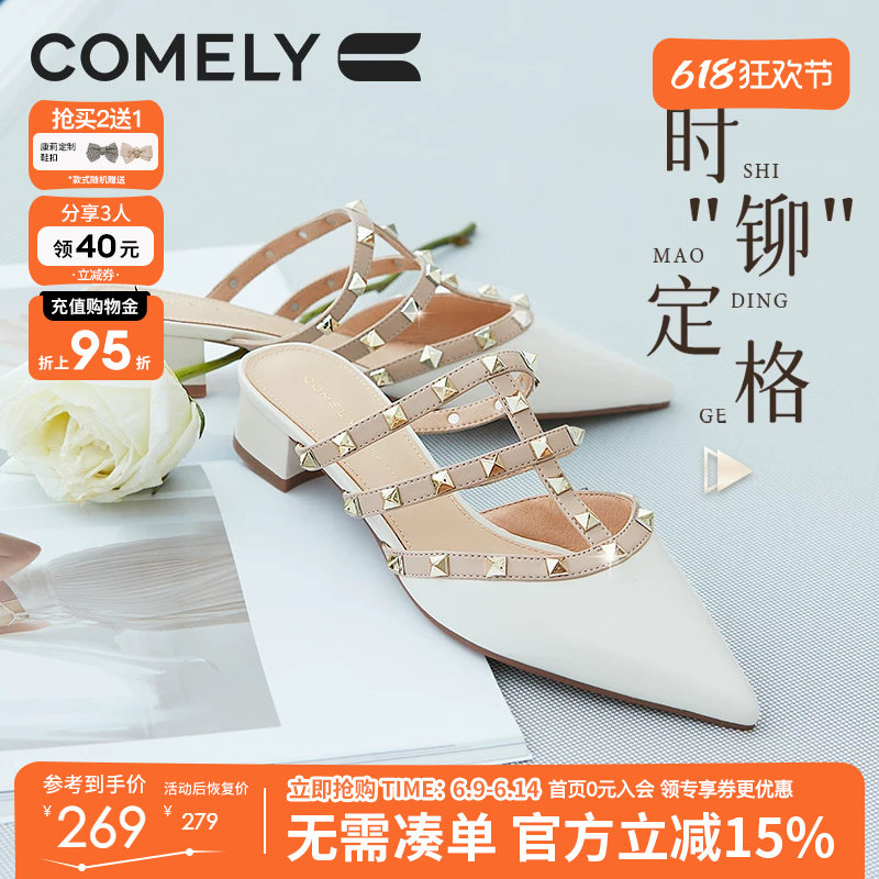 康莉商场新款铆钉包头拖鞋女夏季粗跟真皮粗跟凉鞋时尚女鞋鞋子