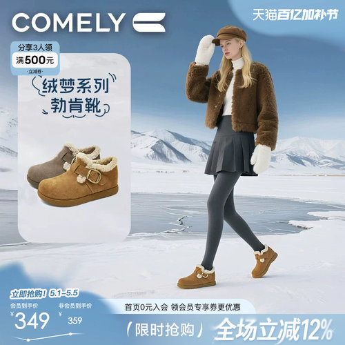 康莉加绒勃肯鞋女真皮2025冬季新款内增高博肯全包雪地靴短靴踝靴