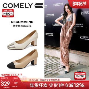 康莉2025秋季新款空气棉小香风高跟鞋女气质高级不累脚真皮粗跟鞋