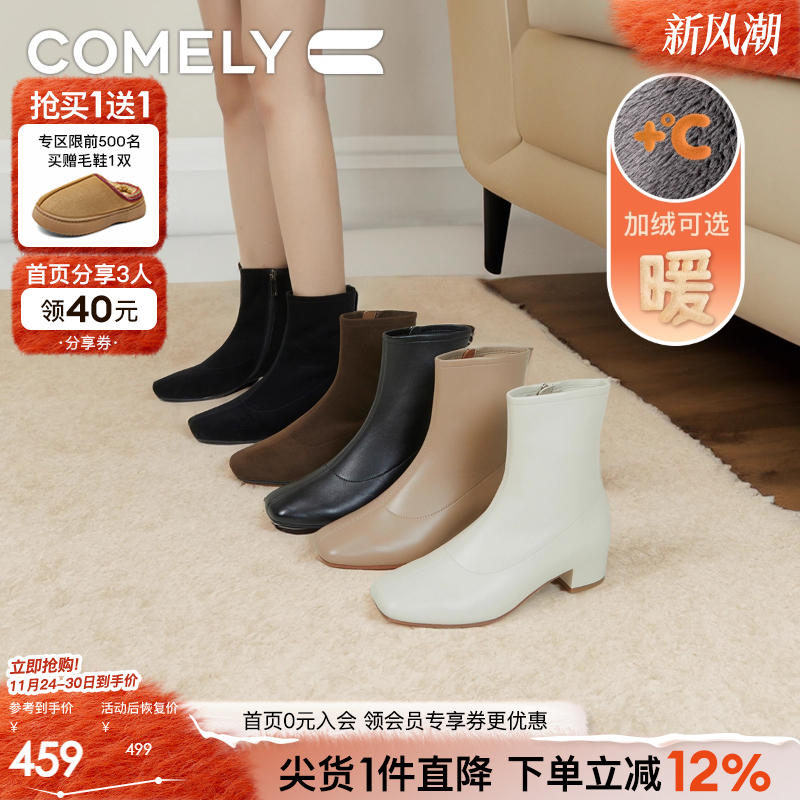 康莉时尚时装靴粗跟短靴