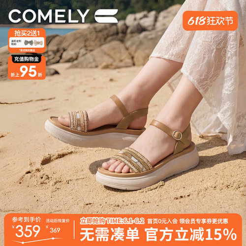 康莉休闲厚底一字带凉鞋女凉拖鞋