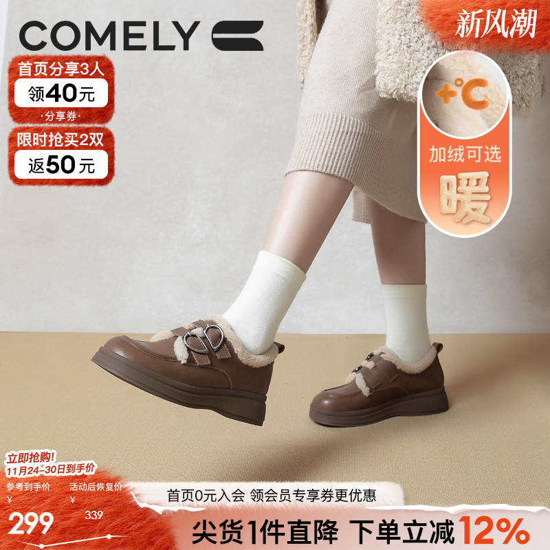 康莉毛毛鞋冬季雪地靴保暖靴